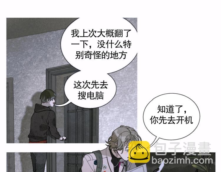 第28话 再访(1/2)-第28话