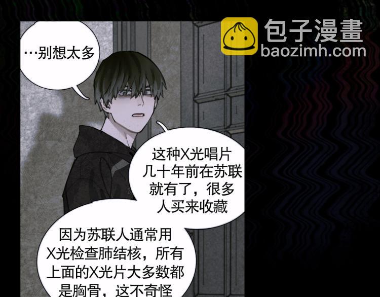 第28话 再访(1/2)-第28话