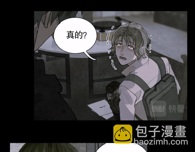 第28话 再访(1/2)-第28话