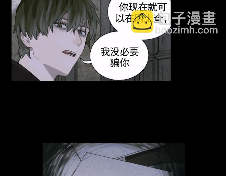 第28话 再访(1/2)-第28话