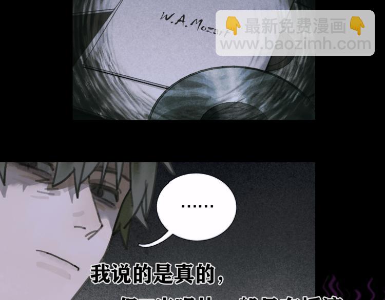 第28话 再访(1/2)-第28话