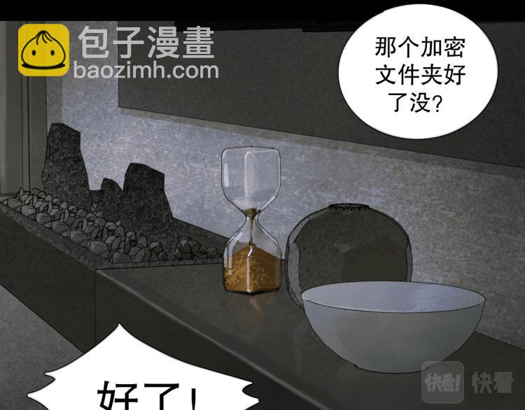 第28话 再访(1/2)-第28话