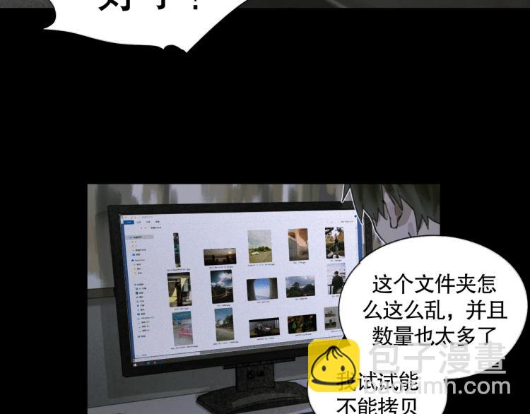 第28话 再访(1/2)-第28话