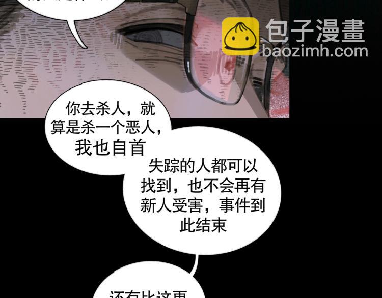 第28话 再访(1/2)-第28话