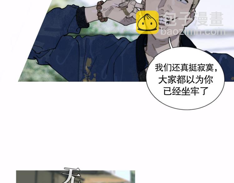 第30话 审讯(1/2)-第30话