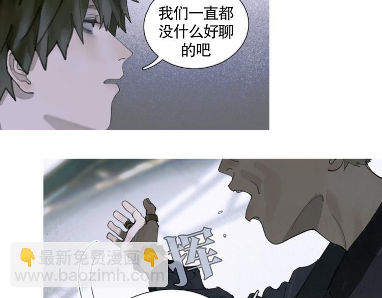 第30话 审讯(1/2)-第30话