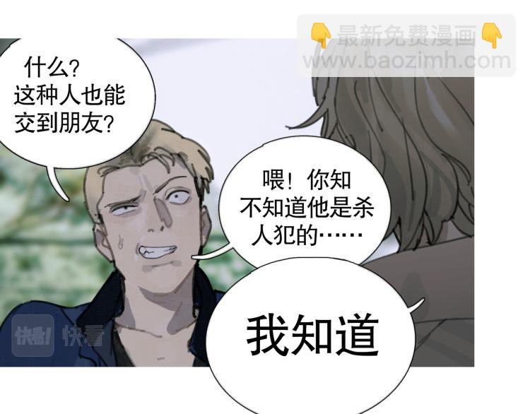 第30话 审讯(1/2)-第30话