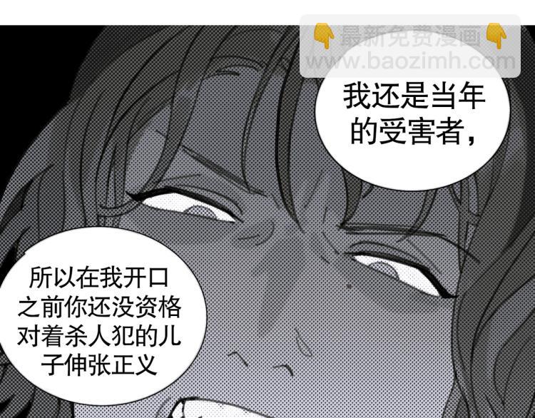 第30话 审讯(1/2)-第30话