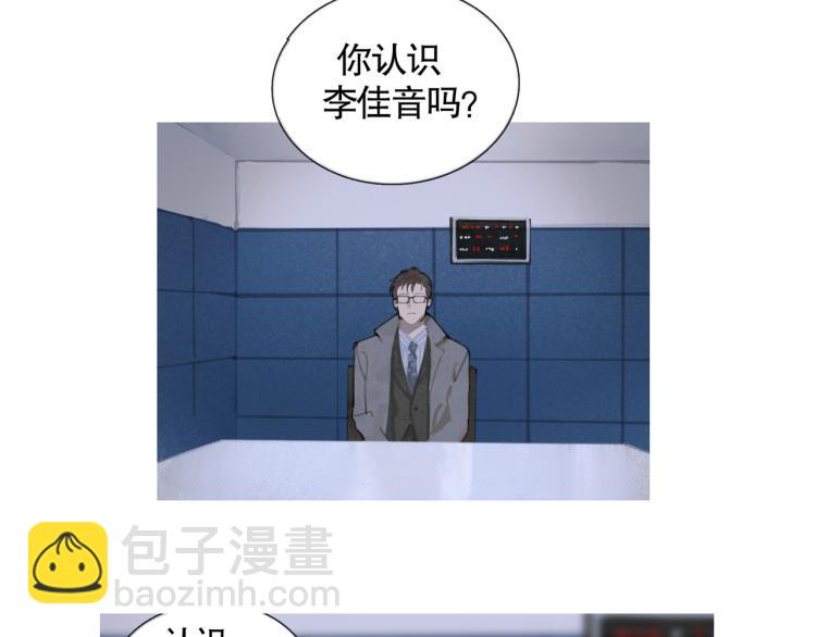 第30话 审讯(1/2)-第30话