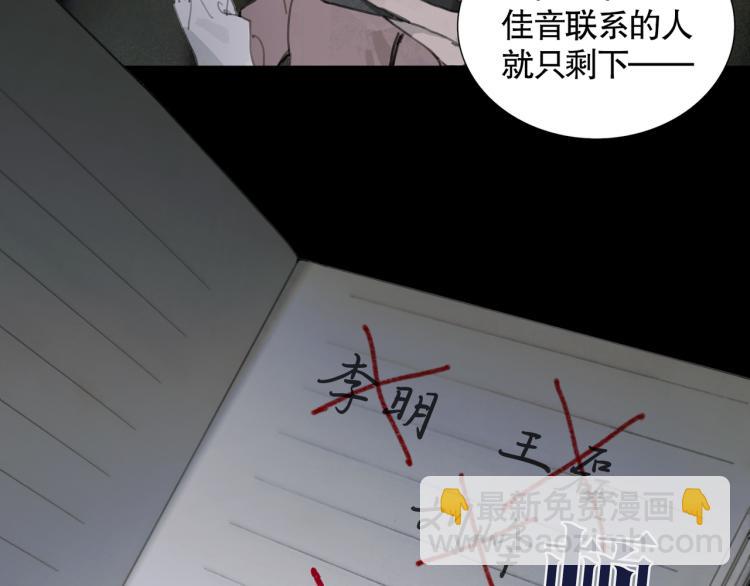 第30话 审讯(1/2)-第30话