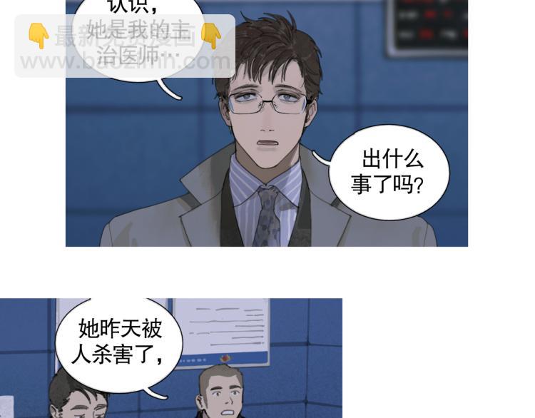 第30话 审讯(1/2)-第30话