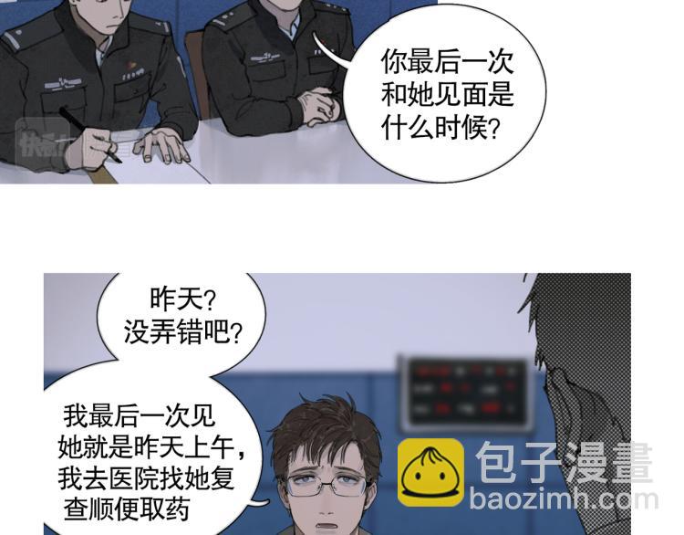 第30话 审讯(1/2)-第30话