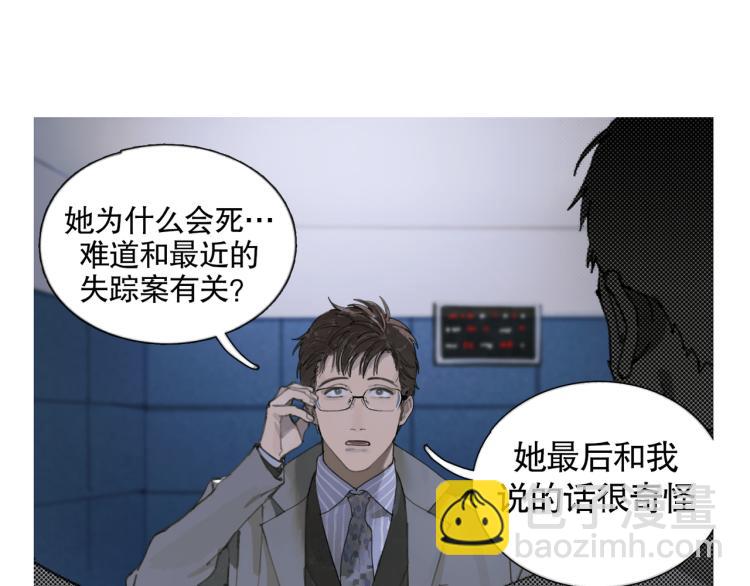 第30话 审讯(1/2)-第30话