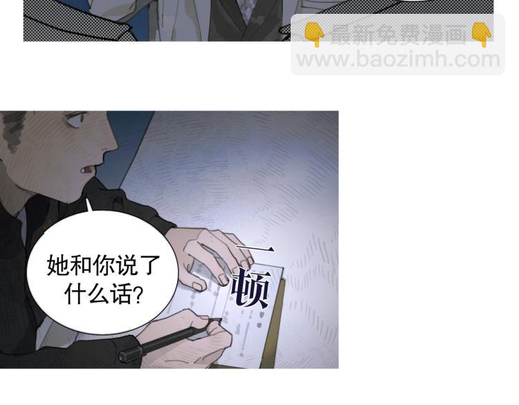 第30话 审讯(1/2)-第30话