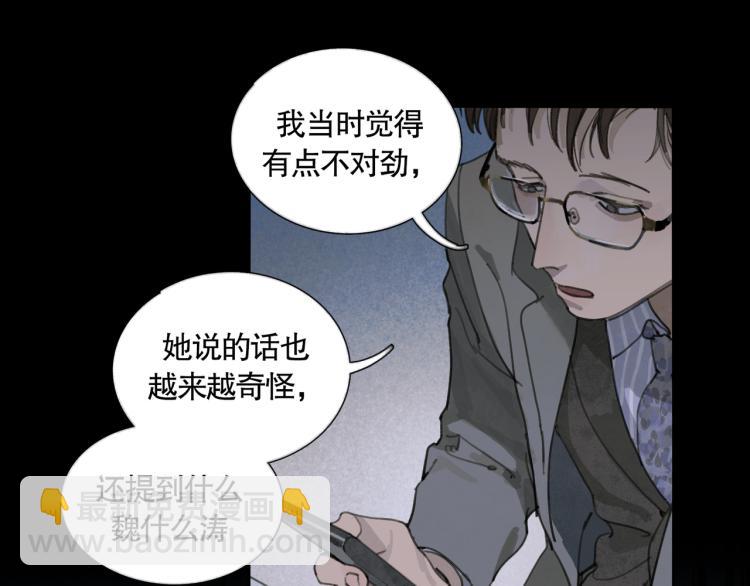 第30话 审讯(1/2)-第30话