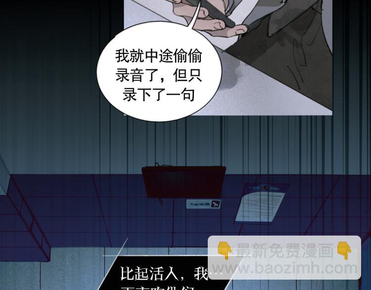 第30话 审讯(1/2)-第30话