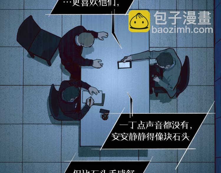 第30话 审讯(1/2)-第30话