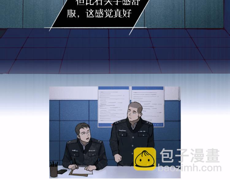 第30话 审讯(1/2)-第30话