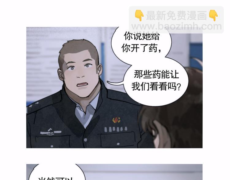 第30话 审讯(1/2)-第30话