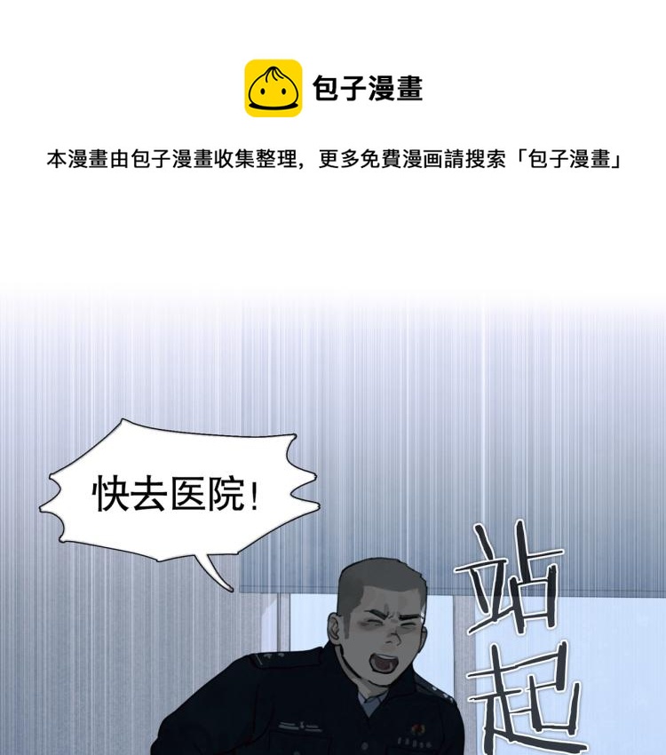 第32话 招供(1/2)-第32话