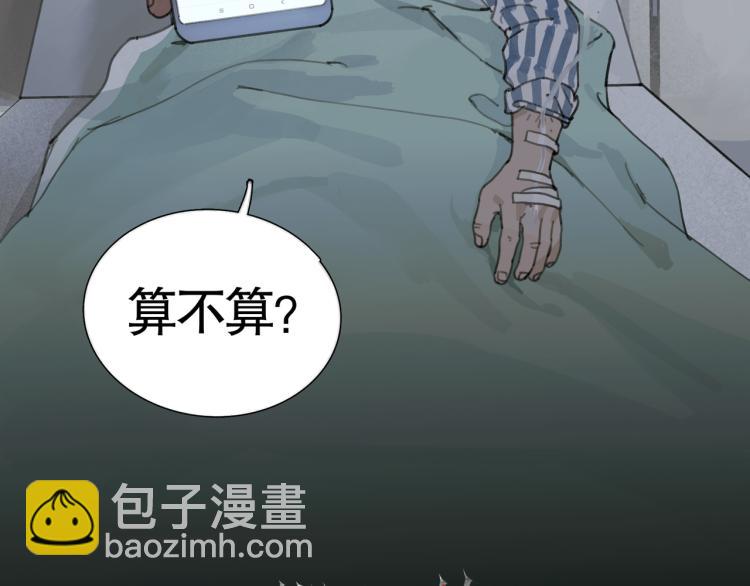 第32话 招供(1/2)-第32话