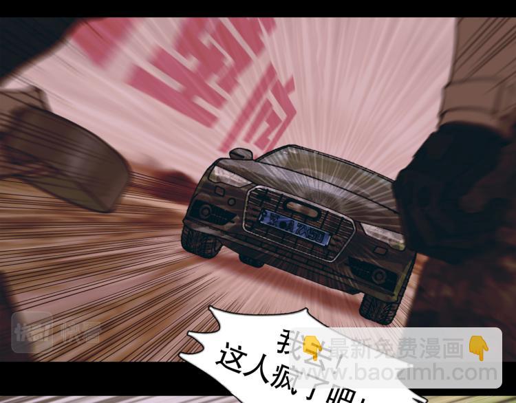 第32话 招供(1/2)-第32话