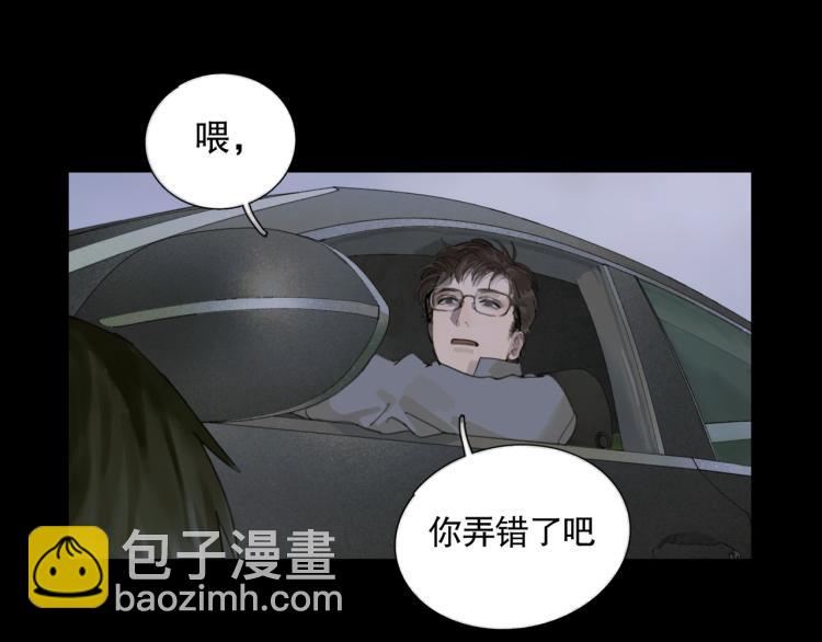 第32话 招供(1/2)-第32话