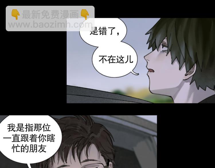 第32话 招供(1/2)-第32话