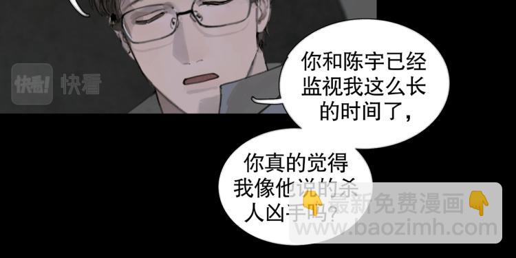 第32话 招供(1/2)-第32话