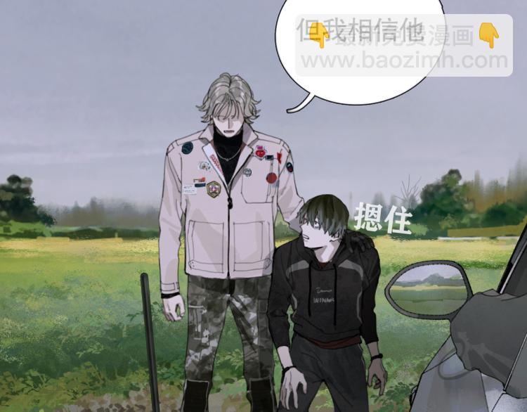 第32话 招供(1/2)-第32话