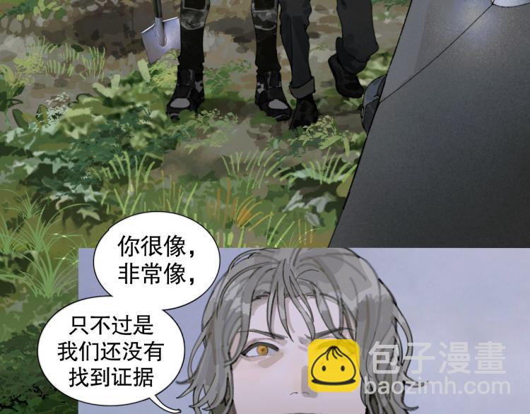 第32话 招供(1/2)-第32话