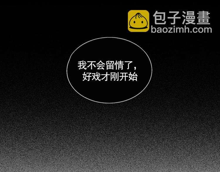 第32话 招供(1/2)-第32话