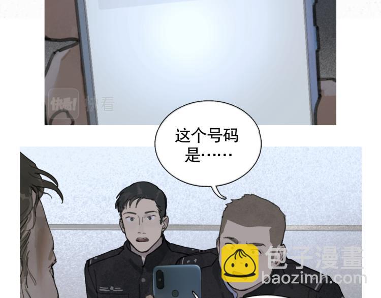 第32话 招供(1/2)-第32话