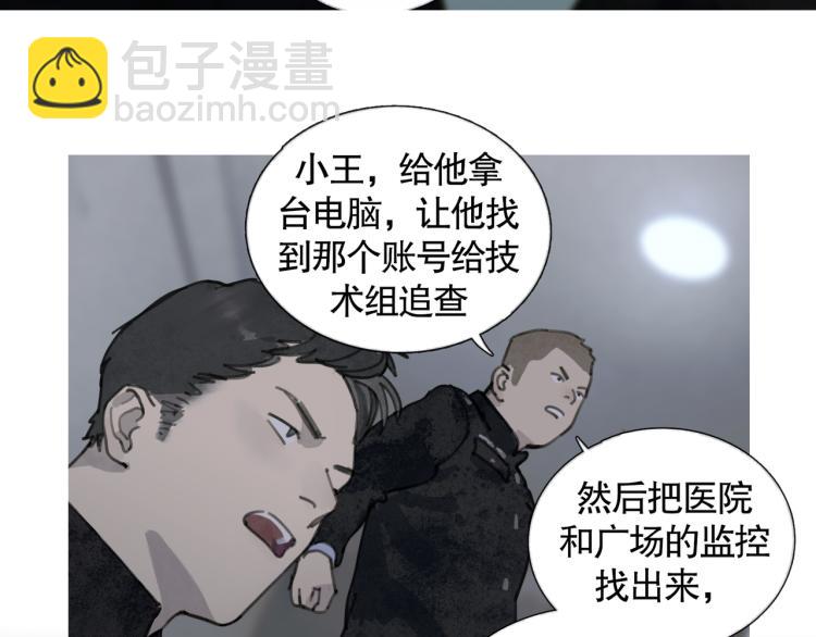 第32话 招供(1/2)-第32话