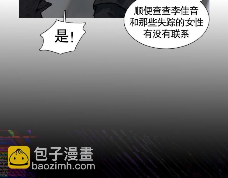 第32话 招供(1/2)-第32话