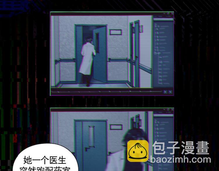 第32话 招供(1/2)-第32话