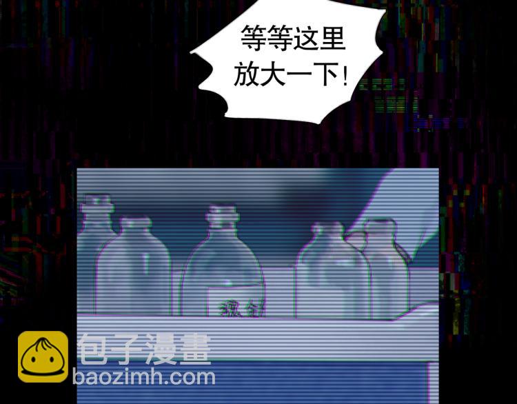 第32话 招供(1/2)-第32话