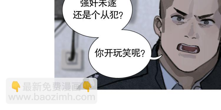 第32话 招供(1/2)-第32话