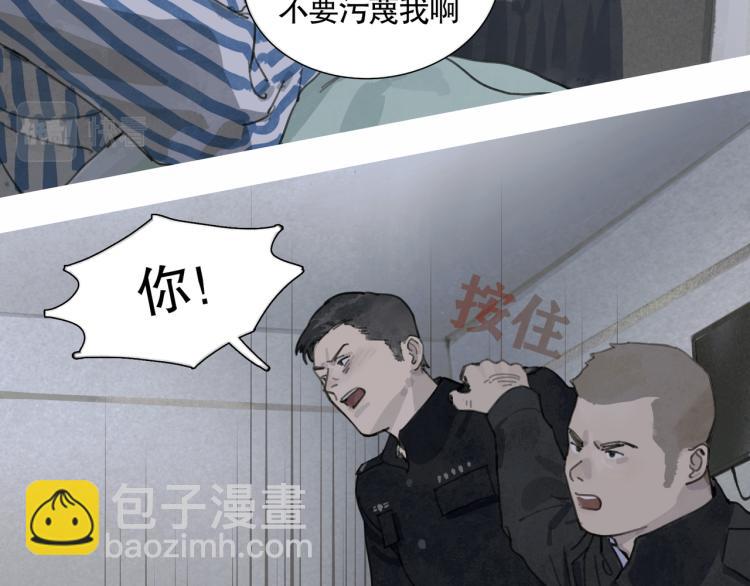 第32话 招供(1/2)-第32话