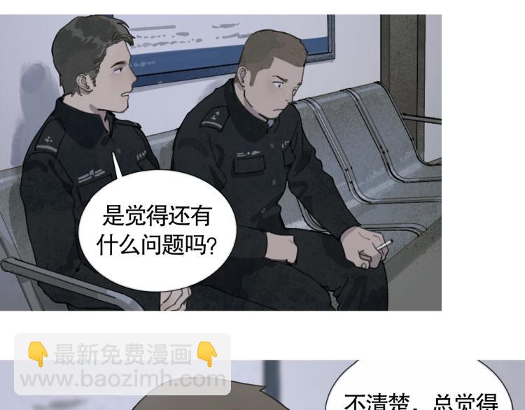 第34话 线头(1/2)-第34话