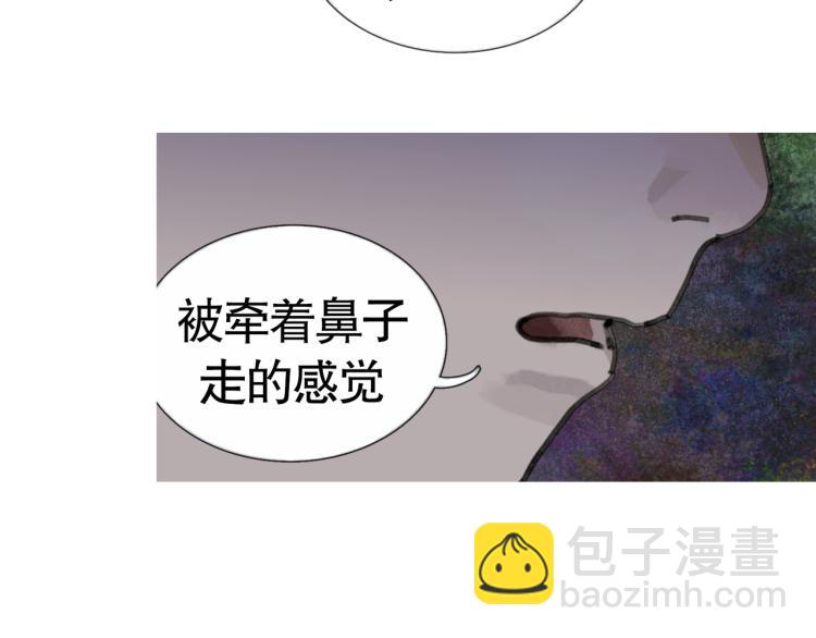 第34话 线头(1/2)-第34话