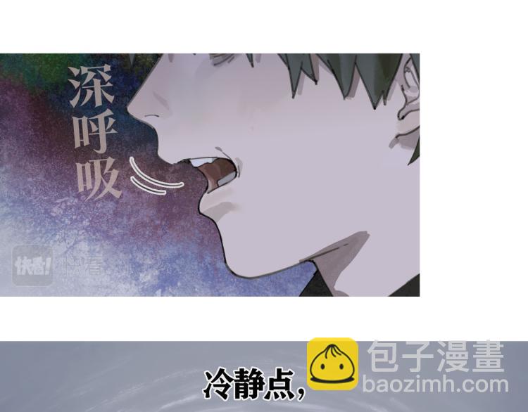 第34话 线头14