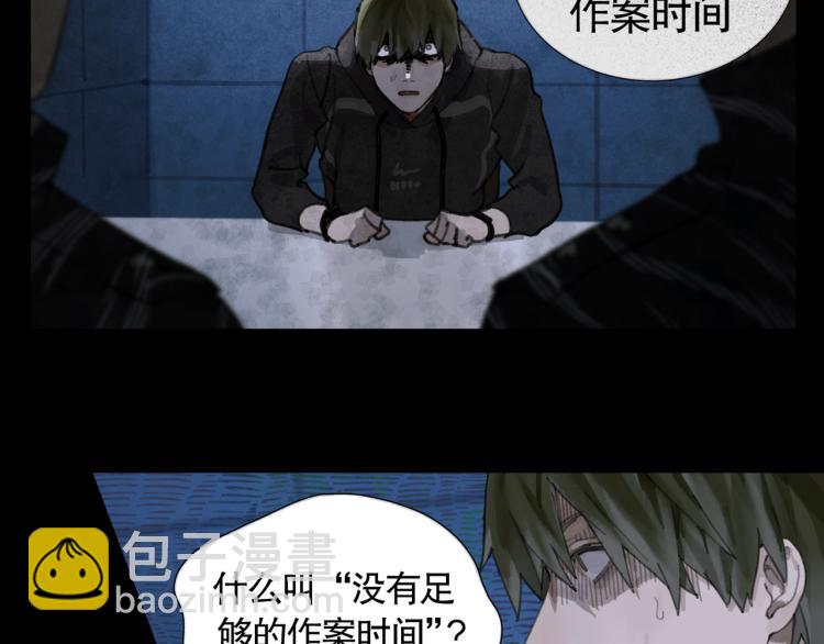 第34话 线头(1/2)-第34话