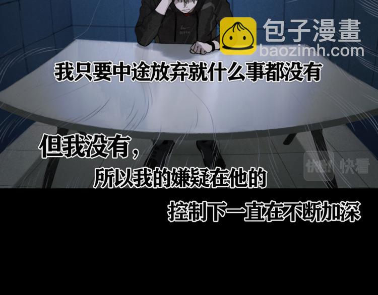 第34话 线头(1/2)-第34话