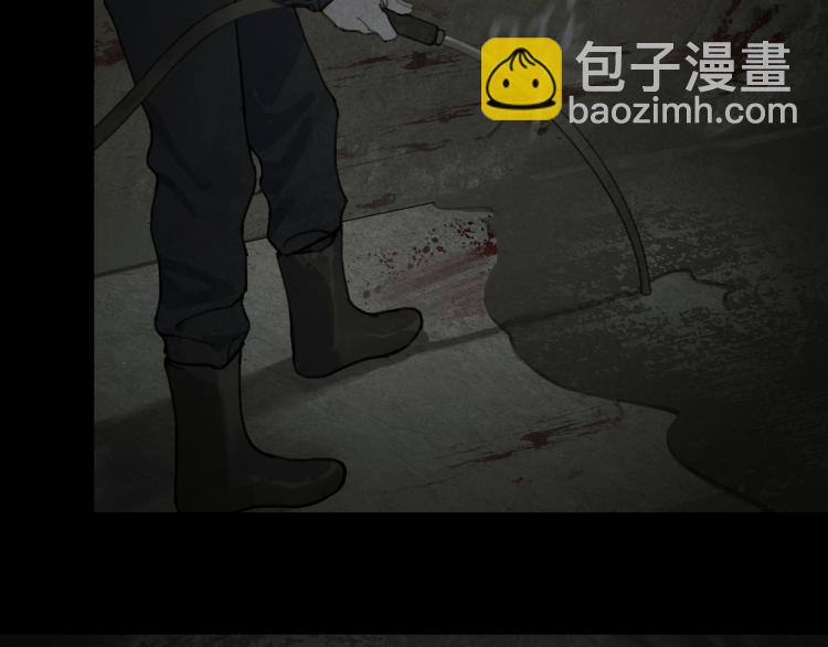 第34话 线头(1/2)-第34话