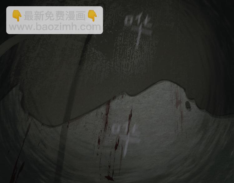 第34话 线头(1/2)-第34话