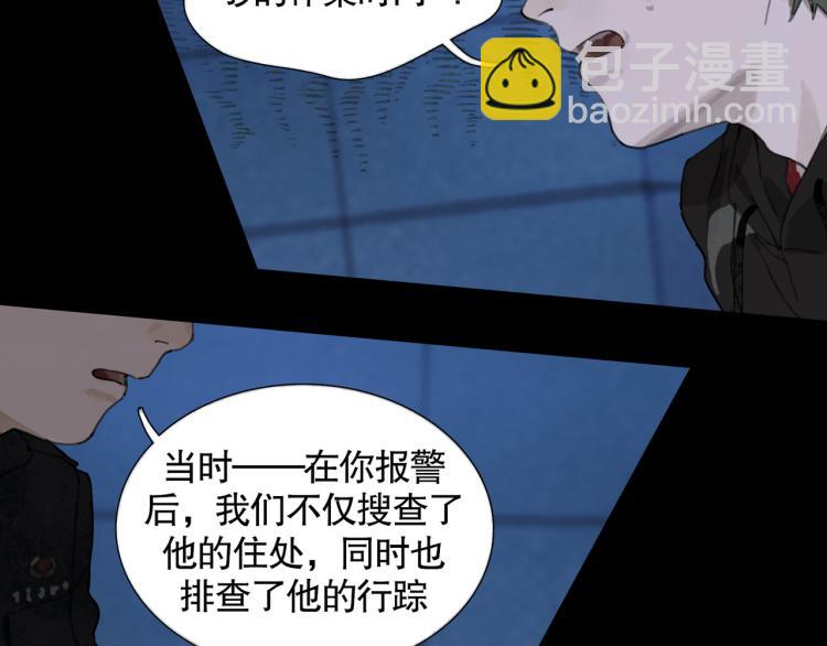 第34话 线头(1/2)-第34话