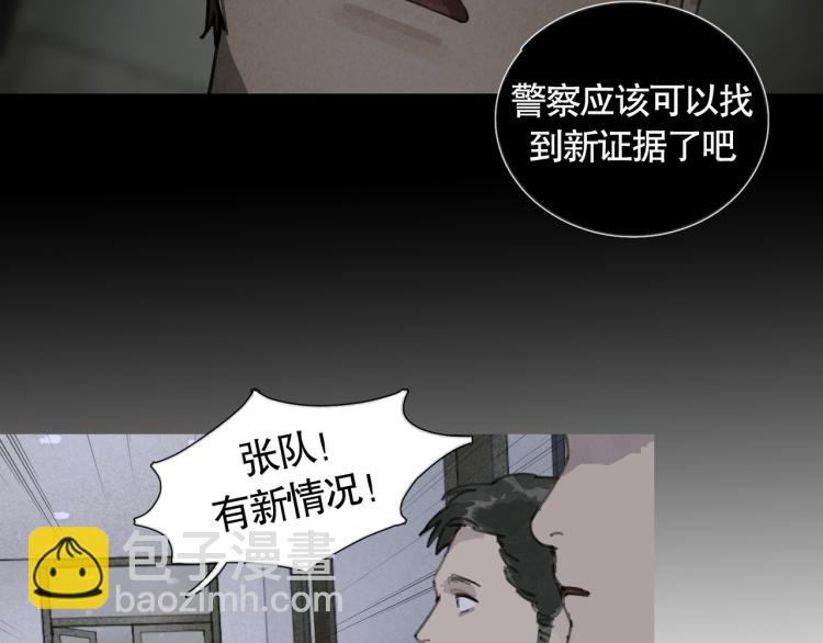 第34话 线头(1/2)-第34话