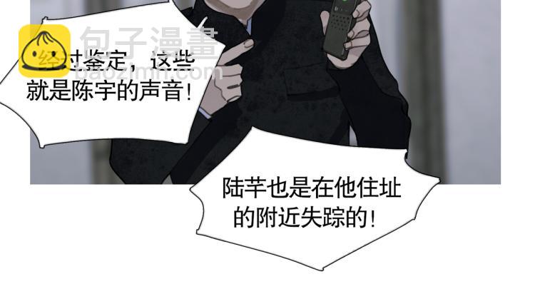 第34话 线头(1/2)-第34话