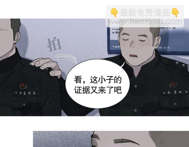 第34话 线头(1/2)-第34话